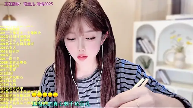 SingingChili online show from November 24, 9:31 am