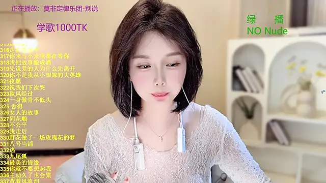 SingingChili online show from October 12, 10:49 am