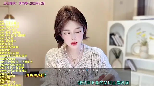 SingingChili online show from November 16, 9:58 am