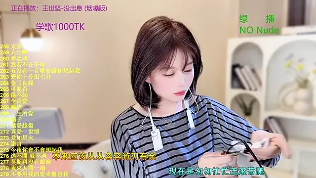 SingingChili online show from October 18, 10:06 am