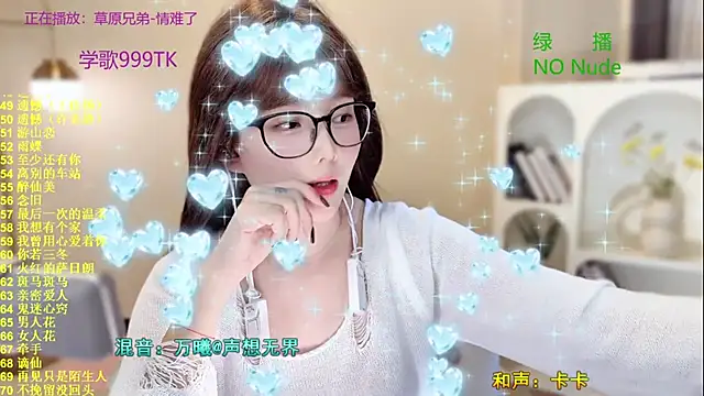 SingingChili online show from October 25, 9:52 am