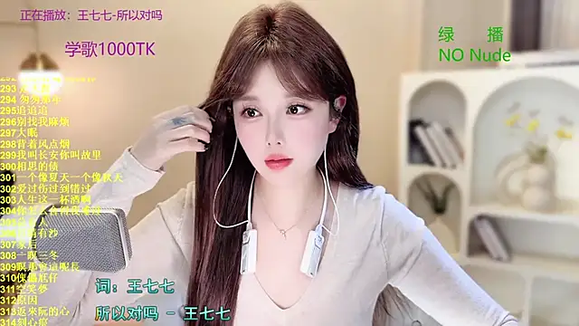 SingingChili online show from October 15, 10:45 am