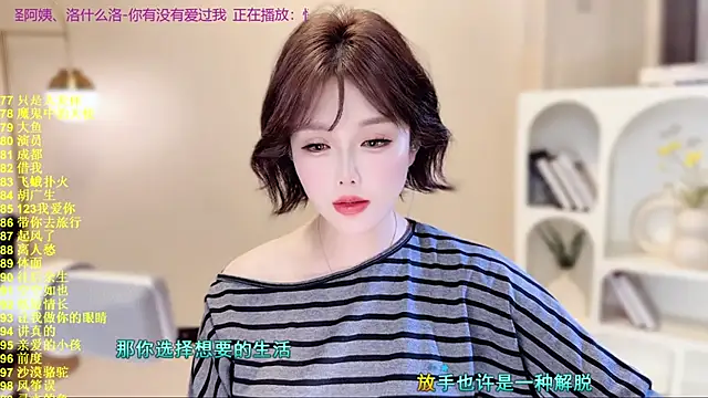 SingingChili online show from November 14, 9:46 am