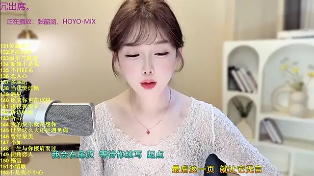 SingingChili online show from November 7, 9:58 am