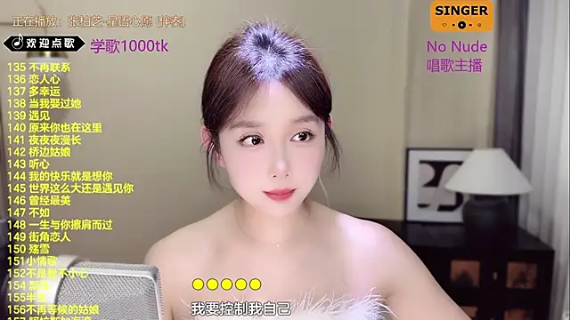 SingingChili online show from March 22, 11:42 am