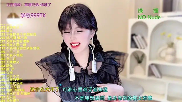 SingingChili online show from October 31, 10:01 am