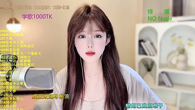 SingingChili online show from October 2, 10:07 am