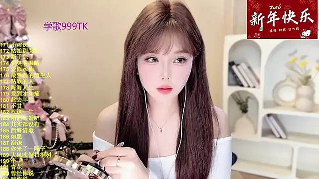 SingingChili online show from January 18, 9:56 am