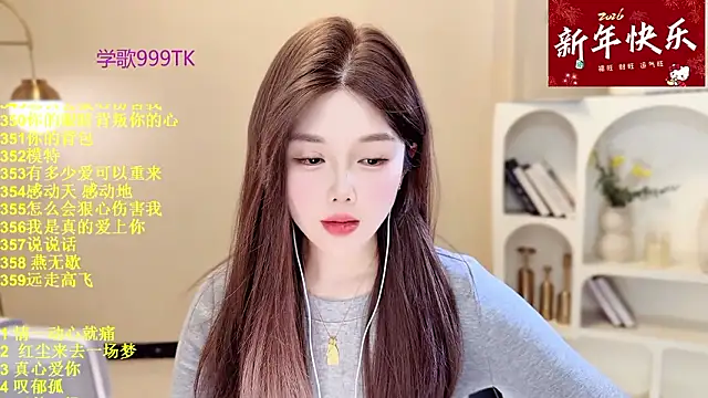 SingingChili online show from March 1, 6:13 am