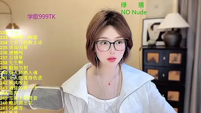 SingingChili online show from March 25, 6:13 am