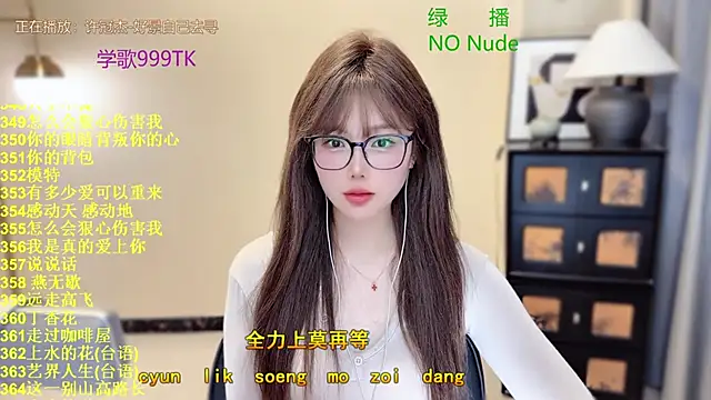 SingingChili online show from March 28, 10:27 am