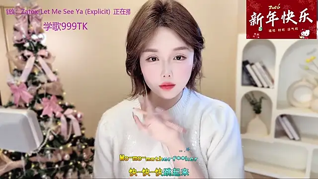 SingingChili online show from January 9, 9:49 am