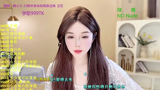 SingingChili online show from March 11, 6:29 am