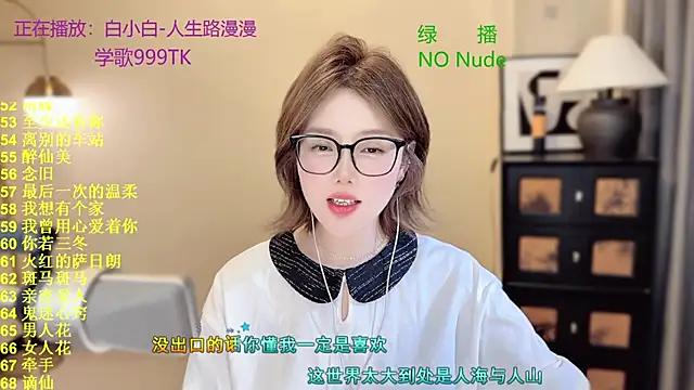 SingingChili online show from April 9, 10:32 am