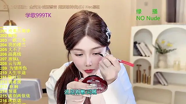 SingingChili online show from March 20, 10:27 am