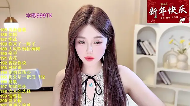 SingingChili online show from February 14, 9:53 am