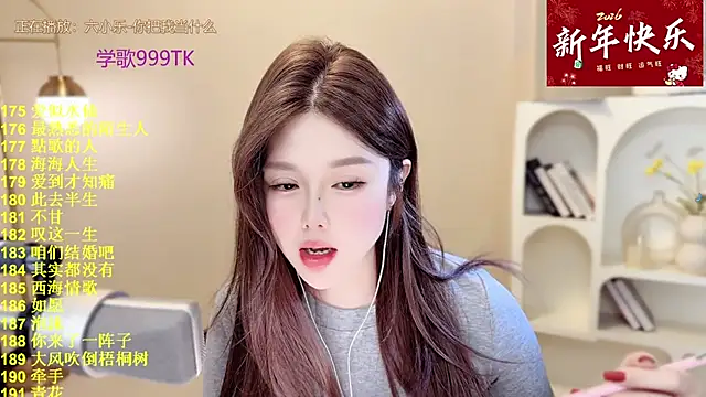 SingingChili online show from February 5, 9:38 am