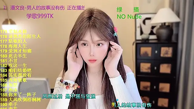 SingingChili online show from April 4, 10:33 am