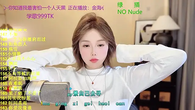 SingingChili online show from March 26, 10:24 am