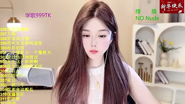 SingingChili online show from March 5, 5:59 am