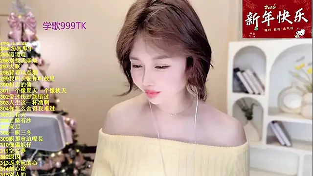 SingingChili online show from January 12, 10:22 am