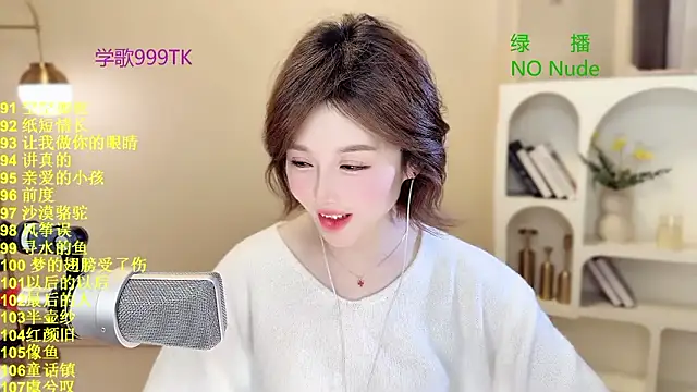 SingingChili online show from March 19, 6:13 am