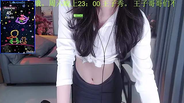 Snapshot of YiJin-a chatting on December 8, 12:24 am YiJin-a online show from December 8, 12:24 am