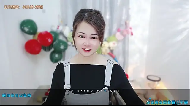 Fan ting online show from February 7, 2:41 am