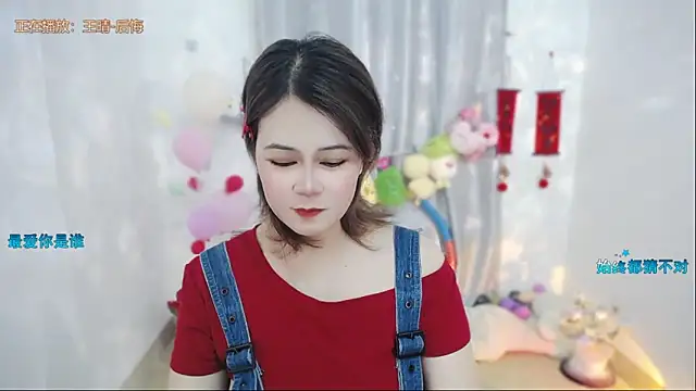 Fan ting online show from April 6, 1:56 am