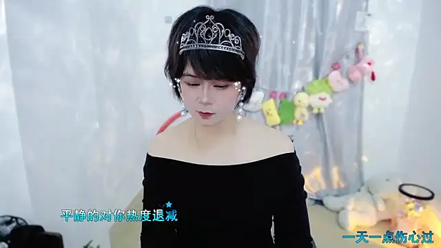 Fan ting online show from November 24, 3:17 am