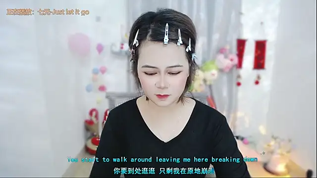 Fan ting online show from May 5, 1:41 am