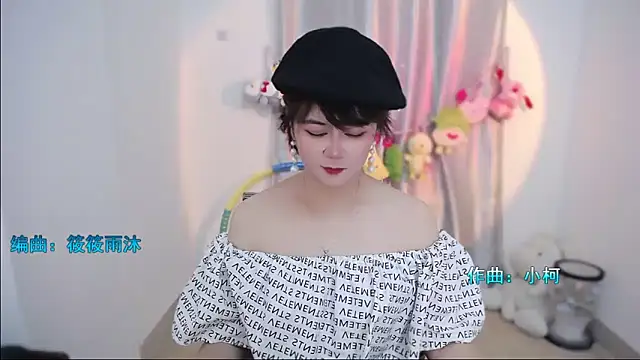 Fan ting online show from September 29, 2:29 am