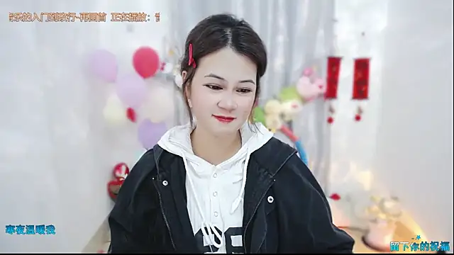 Fan ting online show from March 11, 2:49 am