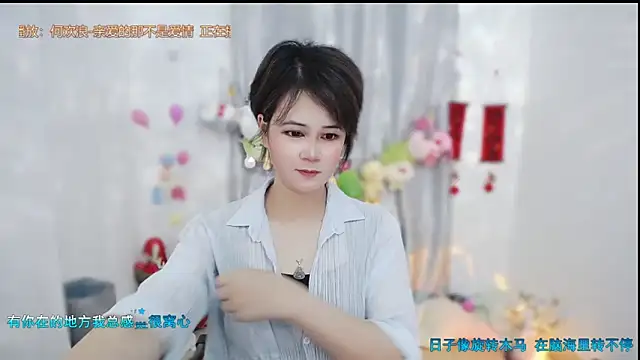 Fan ting online show from May 12, 2:08 am