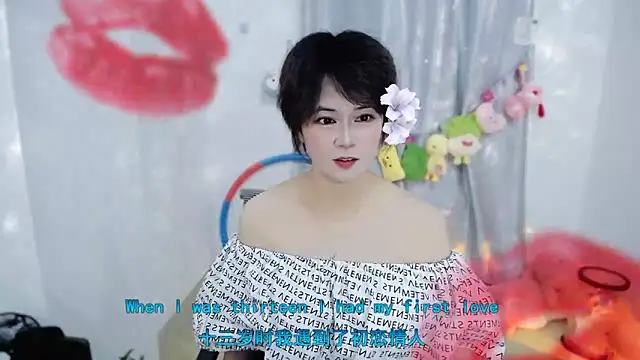 Fan ting online show from November 23, 1:37 am
