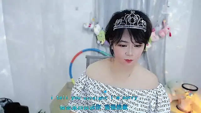 Fan ting online show from November 23, 1:43 pm