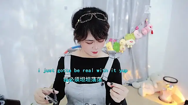 Fan ting online show from November 18, 1:54 am