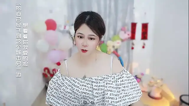 Fan ting online show from March 21, 2:35 am