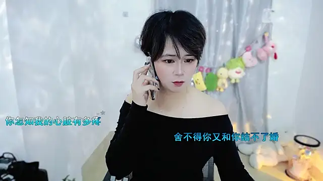 Fan ting online show from November 28, 2:34 am