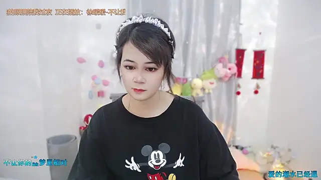 Fan ting online show from May 22, 2:09 am