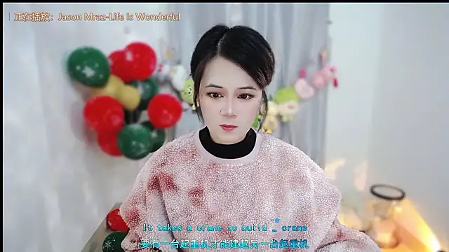 Fan ting online show from January 9, 2:18 am