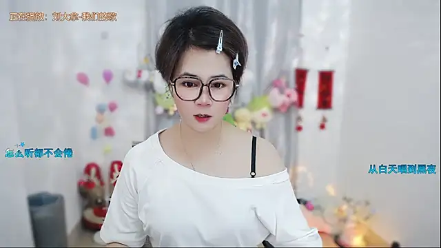 Fan ting online show from May 9, 1:42 am