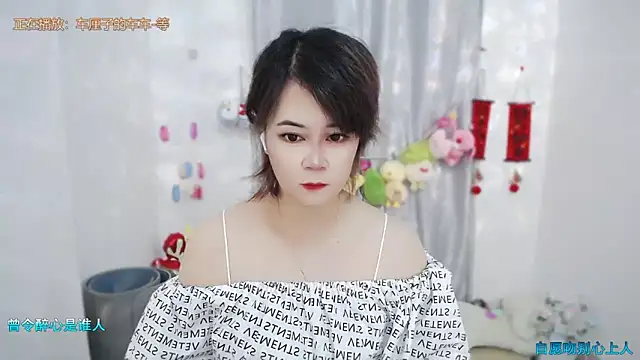Snapshot of Fan_ting chatting on June 14, 2:24 am Fan ting online show from June 14, 2:24 am