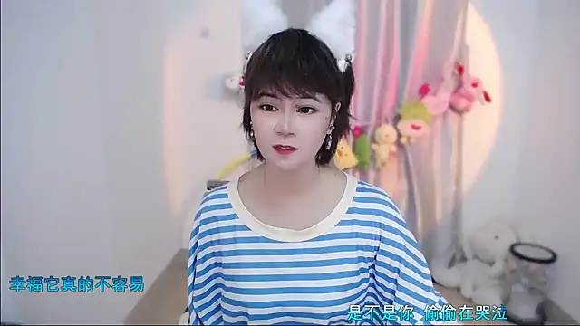 Fan ting online show from September 28, 2:07 am