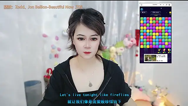 Fan ting online show from May 18, 1:39 am