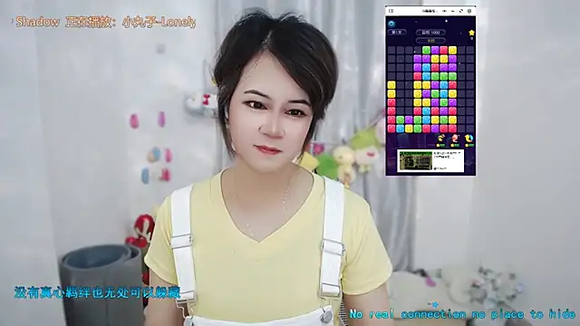 Snapshot of Fan_ting chatting on June 10, 1:51 am Fan ting online show from June 10, 1:51 am