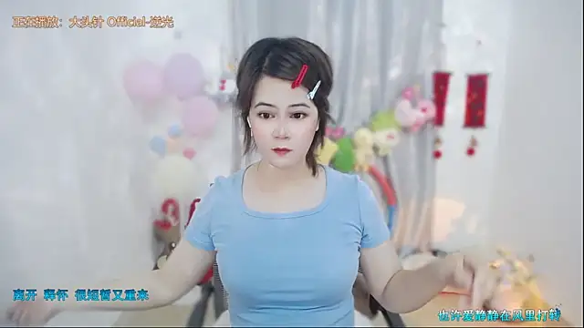 Fan ting online show from April 29, 2:16 am