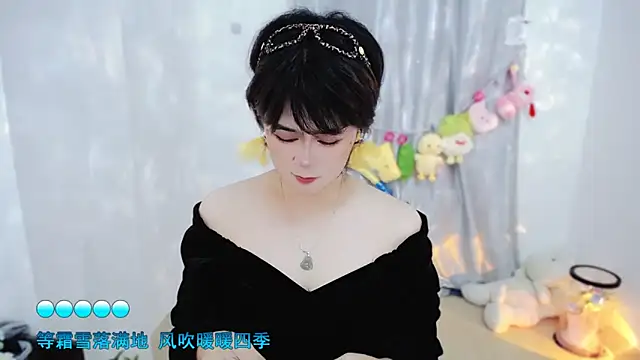 Fan ting online show from November 12, 2:04 am