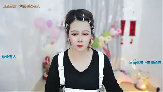 Fan ting online show from May 1, 1:43 am