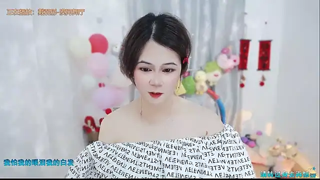 Fan ting online show from March 28, 3:18 am